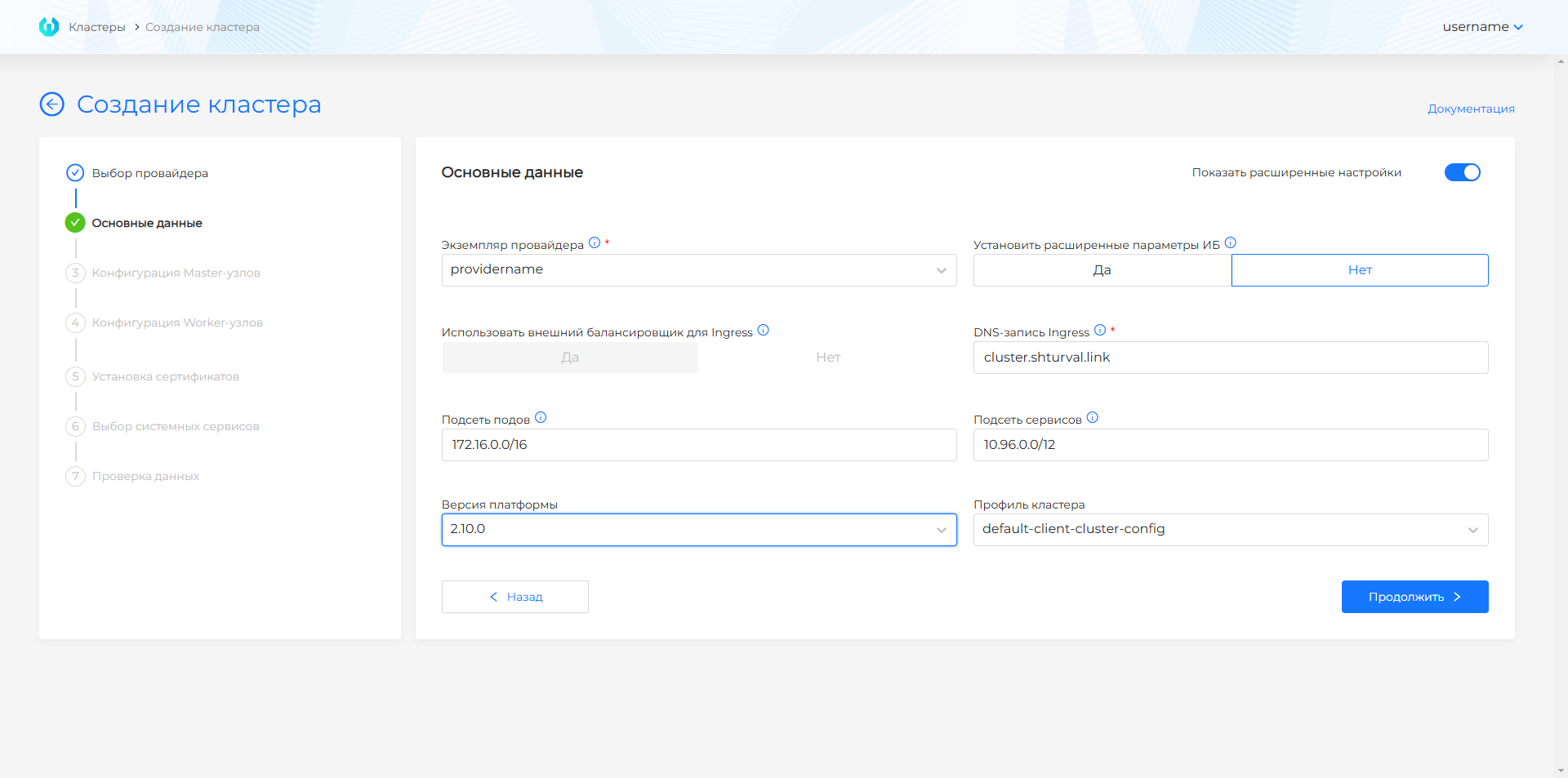 capbdclusteradd