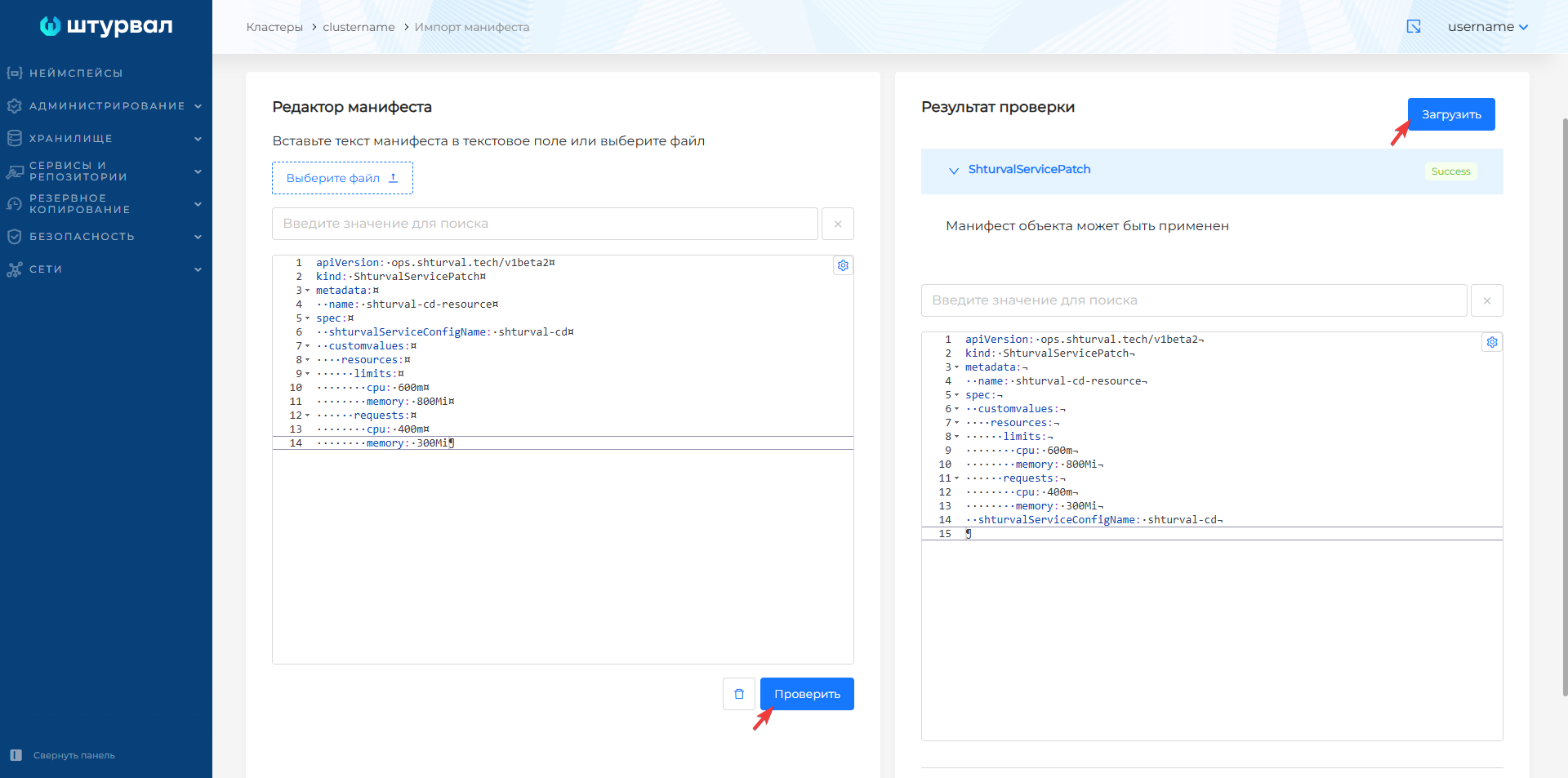 cdresourcepatch