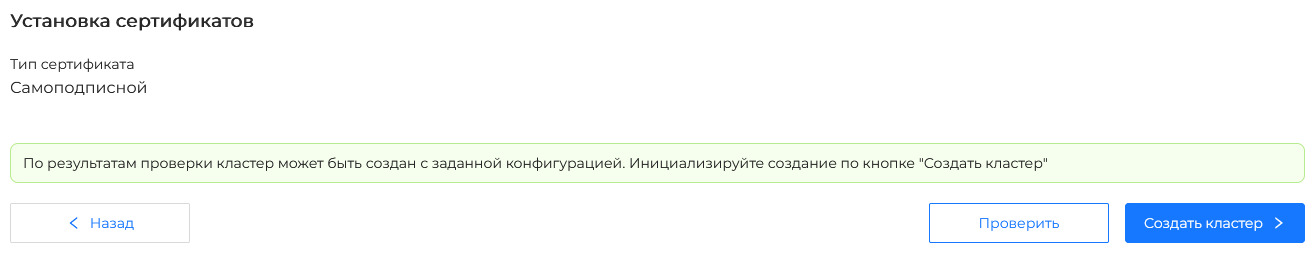 Проверка пройдена