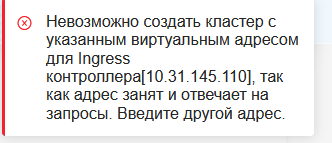Проверка не пройдена