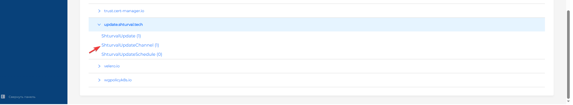 clupdateshturval