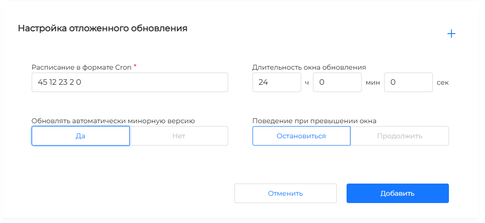 clusterupdate1