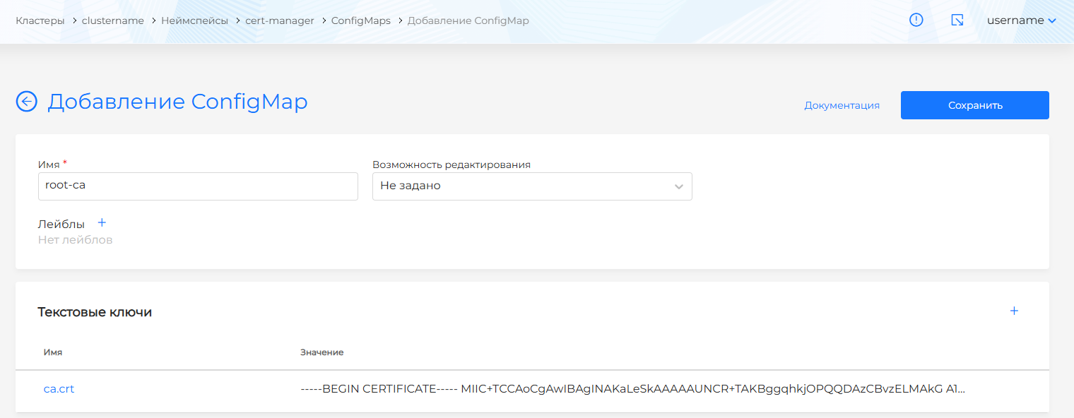 configmapcacrt1