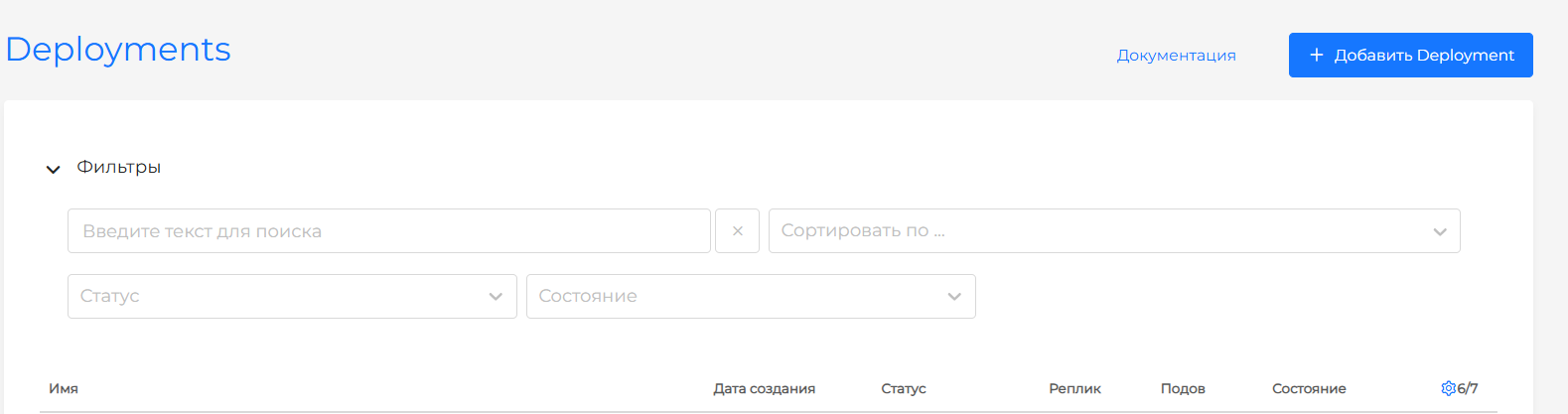Новая фильтрация