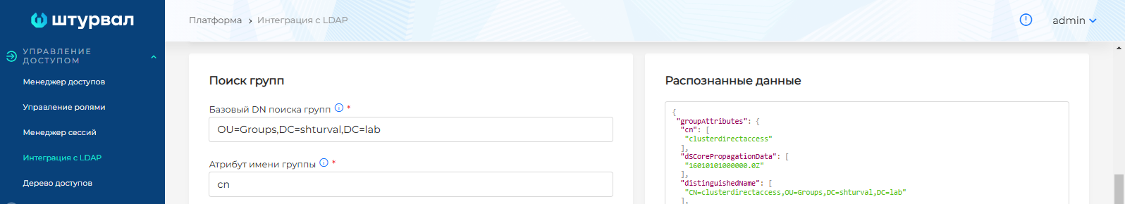 ldapanalysisgroup