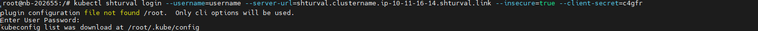 logindownload2
