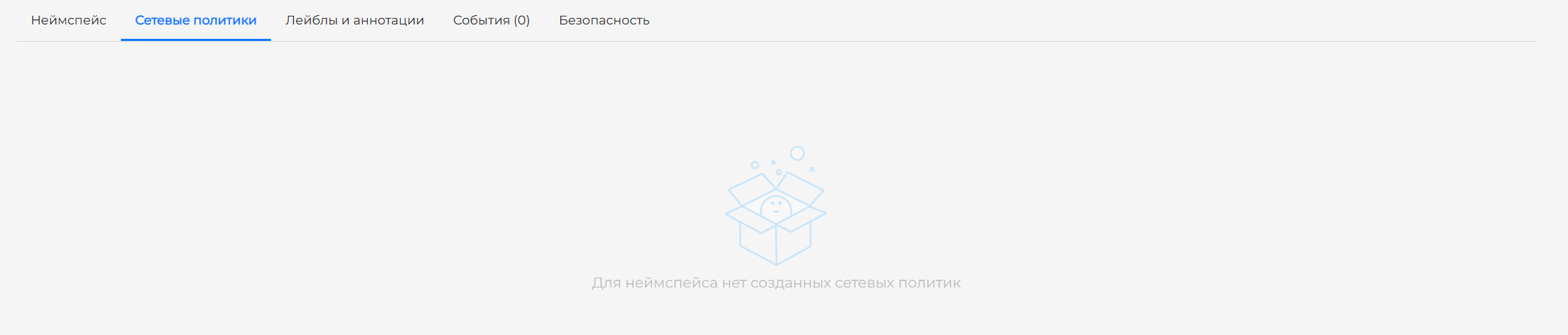 nsdashnopolicies