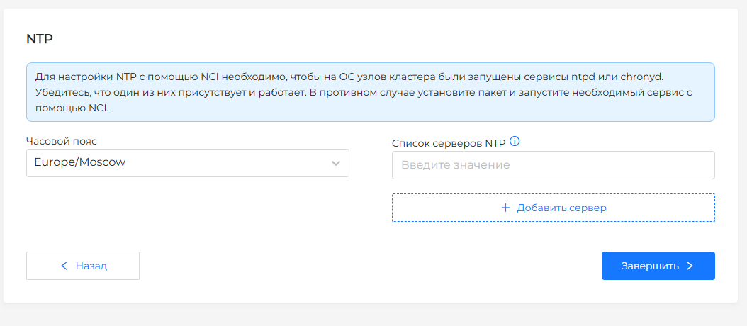 ntp1