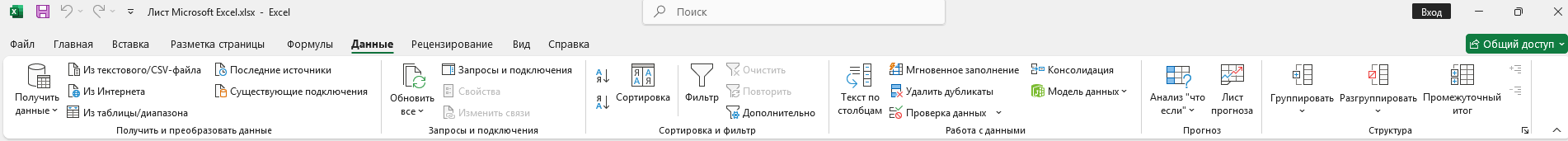 policiesreport11
