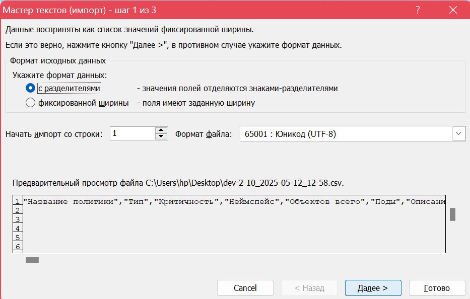 policiesreport16