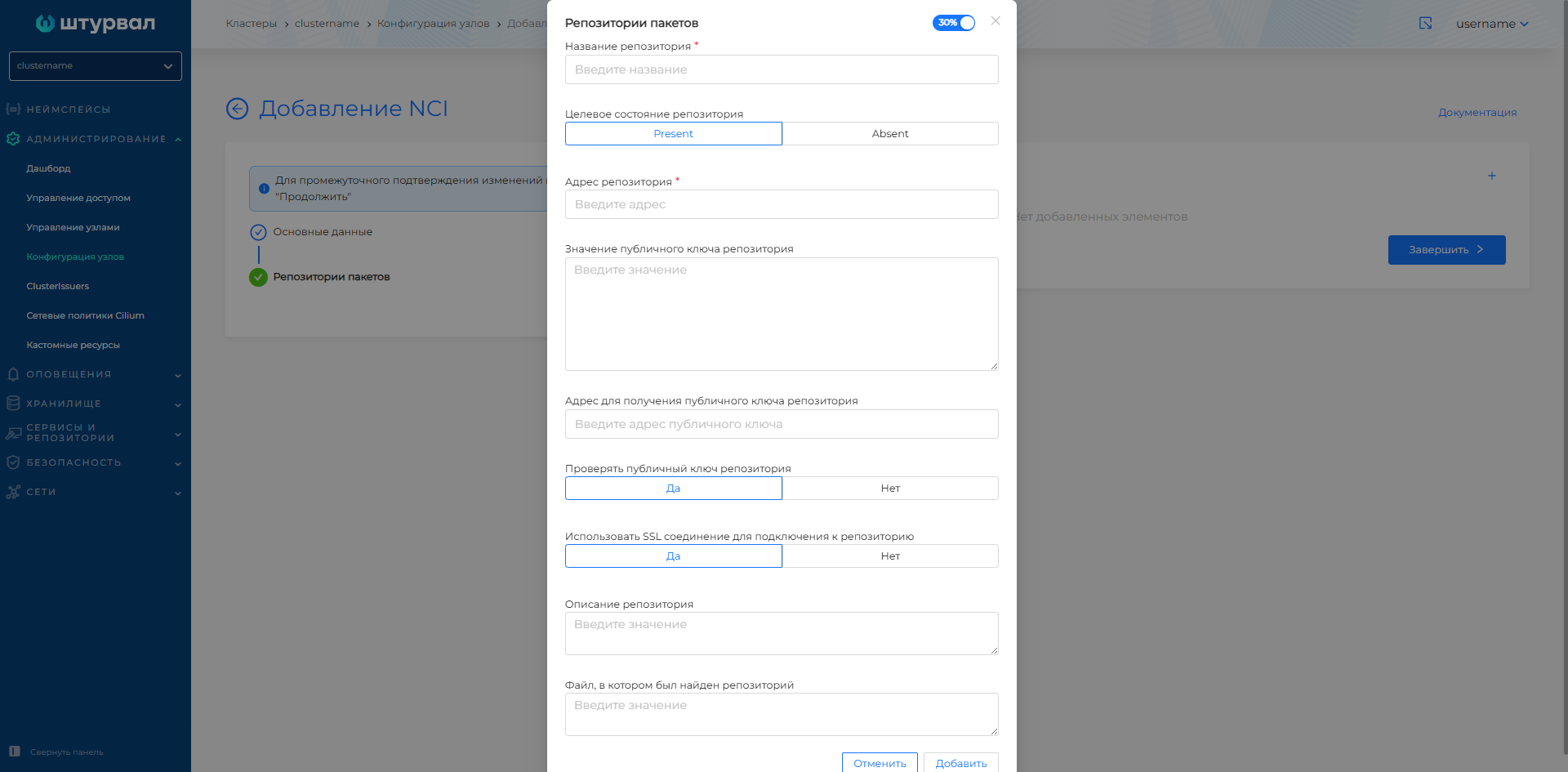 repositories1