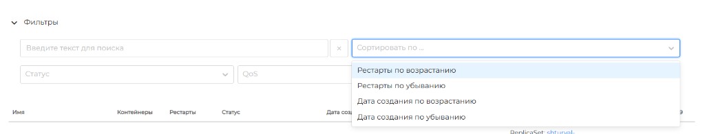 Пример блока фильтров