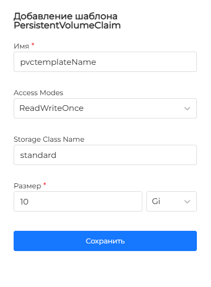 templatepvc